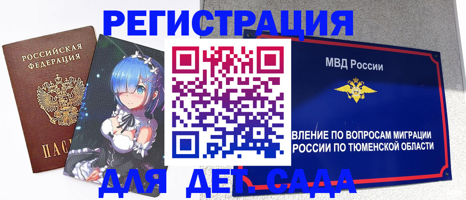 форма 3 в Собинке