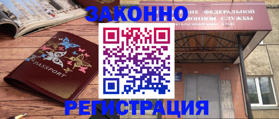 прописка поиск в Собинке
